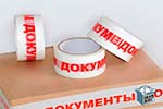 Скотч лента в Ногинске